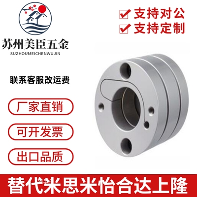 膜片联轴器 双膜片-防止偏心型SCIW19 27 34 39 44 56替代米思米