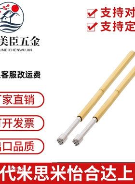 探针座 NR68系列 NR68S NR68