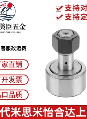 精一凸轮轴承随动器CF3 4 5 6 8 10 10-1 12 12-1 16 18BUU国产