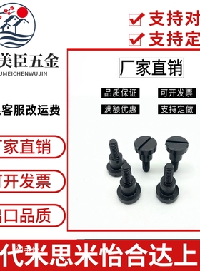 碳钢一字槽支点用台阶CBBD4/5-1/2/3/4/5/6/7/8/9/10