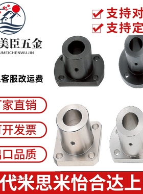 导向轴支座光轴轴座加厚STHRBN/STHCBN/STHSBN25 30 35 40 50