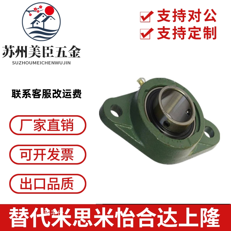 40/45/50米思米滚珠组件带座轴承 HDHCP-12-15-17-20-25-30-35