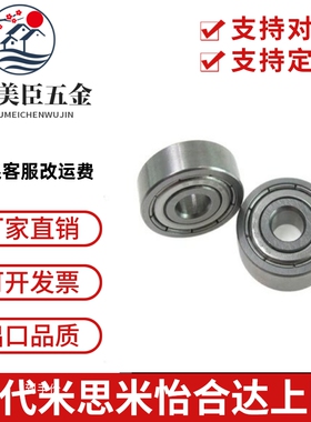 深沟滚珠小球轴承B6805ZZ/B6905Z/B6005ZZ/B6205ZZ/B6305ZZ