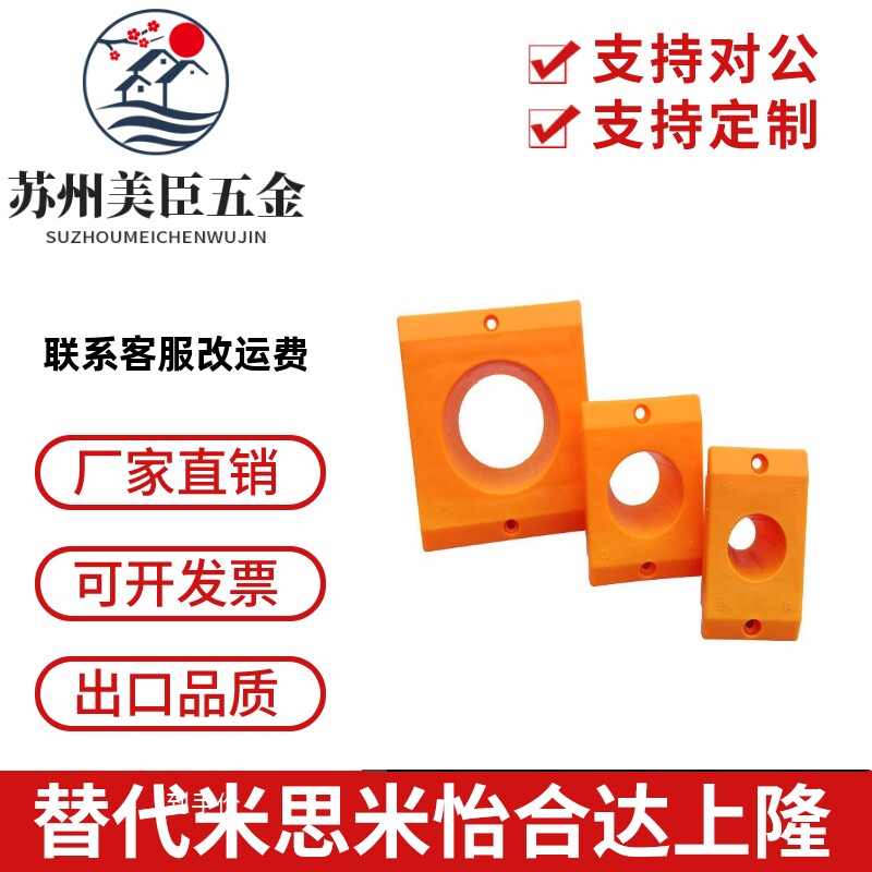 CNC加工中心工具车刀套刀柄座BT30 BT40BT50加厚ABS材质方形刀套a