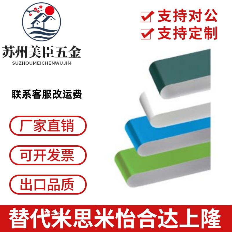 工业平皮带流水线输送带传送带PU聚氨酯带HBLT HBLTG HBLTWH