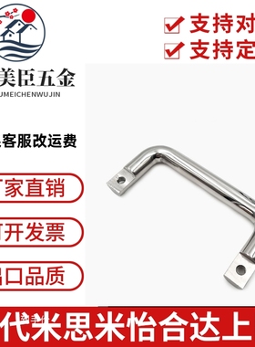 2021金佰亿推荐替代MISUMI米思米不锈钢侧装型拉手 UWANY120