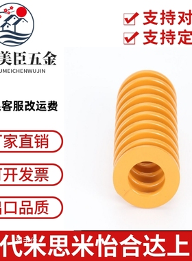 弹簧SWF27-25/30/35/40/45/50/55/60657075/80/SWM/SWH/SWL/YSWF