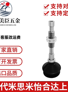 SMC真空吸嘴支架ZPT20(16/25/32)UNJ10-B5(U6/06)-A10平形吸盘UGN