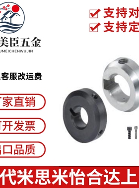 固定环 带避空键槽卡环定位环 FBR01 02-D20-D25-D30-B12-B15-B20