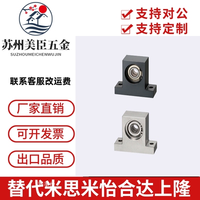 轴承座T型带座轴承BGMWB BGMW6001ZZ 6902ZZ 6002ZZ-20 30 40 50