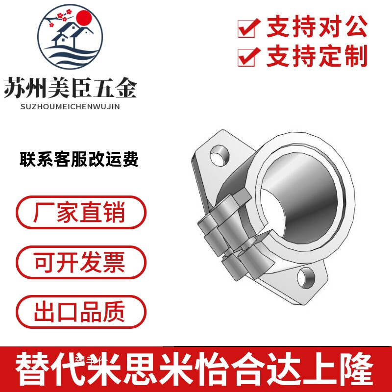 导向轴支座SHFTL40SHFTL50SHFTL8SHFTL10SHFTL12SHFTL13SHFTL15