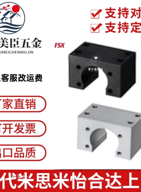 滚珠丝杠螺母支座架BNFB/BNFM/BNFA2010S-30 /1205S-20 BNFA2505S