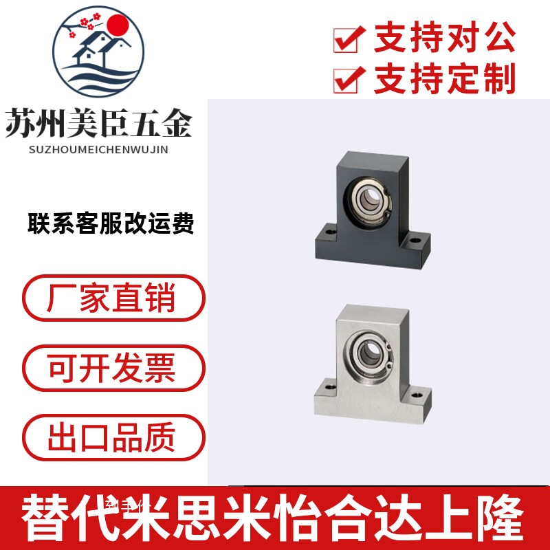 双轴承座组件 T型 BGMWB BGMW6900ZZ 6000ZZ 6901ZZ-20 30 40