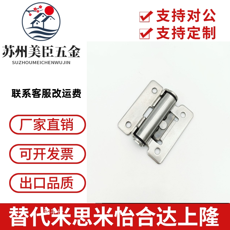 HFK01-32/40/50扭矩阻尼铰链HHPT3/7/15 随意停合页HG-TS03/07/15