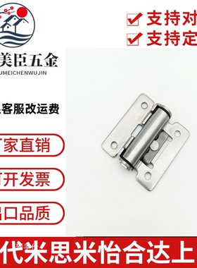 HFK01-32/40/50扭矩阻尼铰链HHPT3/7/15 随意停合页HG-TS03/07/15