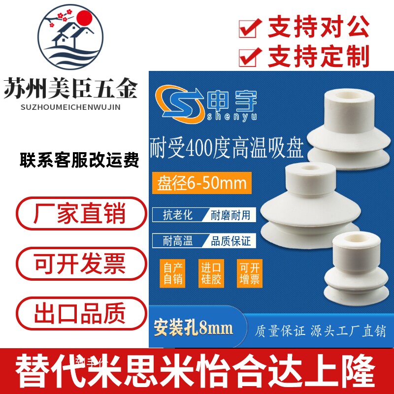 耐高温400度真空吸盘15双层吸嘴DP-20 SS-20B/30机械手40气动元件