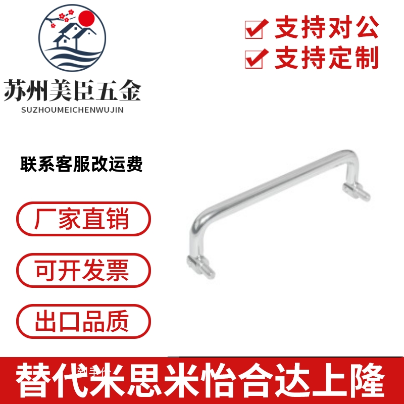 XAL31 XAL36-D6-L60/L70/L84/L90/100/120-H25折叠外螺纹型拉手