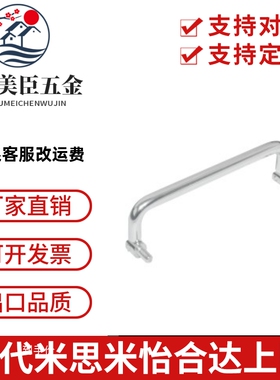 XAL31 XAL36-D6-L60/L70/L84/L90/100/120-H25折叠外螺纹型拉手