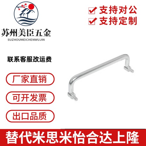 XAL31 XAL36-D6-L60/L70/L84/L90/100/120-H25折叠外螺纹型拉手