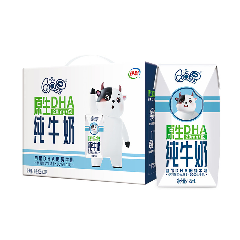 伊利QQ星原生DHA纯牛奶甄选优质奶源儿童营养早餐195ml*12盒整箱
