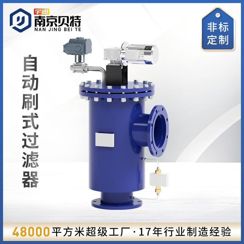 直通式手动反冲洗过滤器除污器反冲洗过滤器自动排污过滤器自清洗