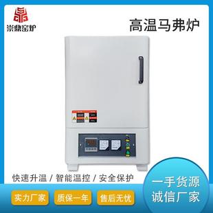 电阻炉退火炉 洛阳窑炉厂家牙科玻璃陶瓷烧结炉陶艺马弗炉箱式