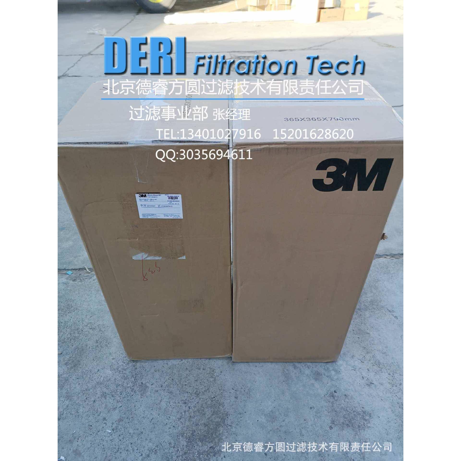 滤芯RT0C16G20NN;MICRO-CLEANRT聚丙烯滤芯