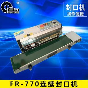 带智能表770型封口机自动薄膜封口机连续封口机不锈钢