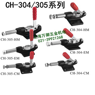304 快速工夹具305E 台湾系嘉刚4CH161 305列夹钳 木工夹 30H装 夹