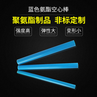 弹橡胶棒加优力胶 彩色344PU胶棒 工蓝色聚氨酯棒 性实心棒牛筋w
