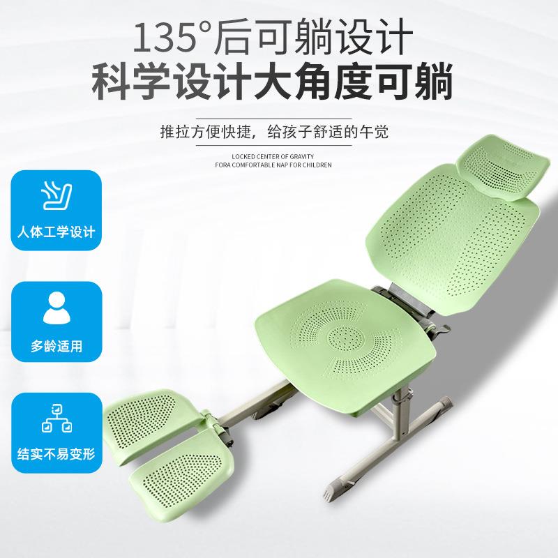 中小学生课桌书椅可躺折叠午休课椅套装桌学BRC校摇升降桌组手合