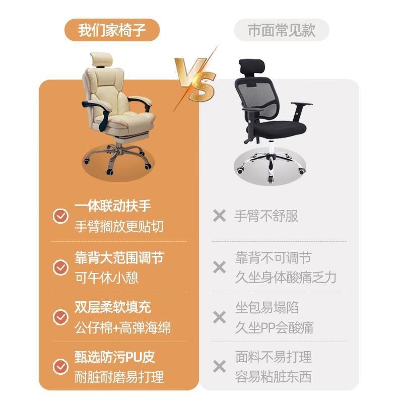 电脑椅家用可躺VBF舒适播久坐电竞椅靠沙发子书背桌椅宿舍直学习