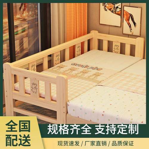 童实木拼接床宝宝28094婴儿床边侧加儿宽床带边床拼床加床护栏拼