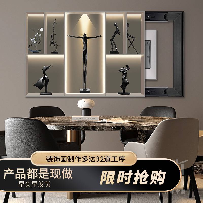 现代轻奢电表箱装饰画简约大气配电箱遮挡强电源总开关电闸盒挂画