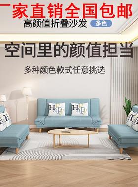 9可折叠小17379户型可拆洗可经济型整装C懒人客可躺睡沙发多功能