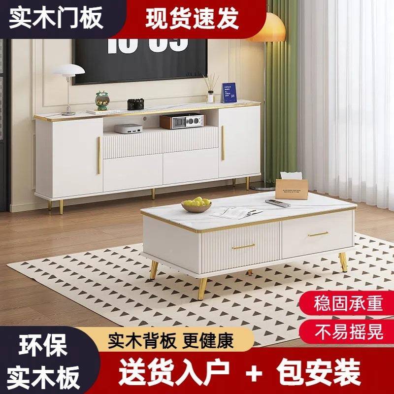 纯柜实木电视茶几组合新款加高理石纹网红厂家直供轻大奢超卧窄高