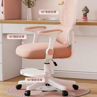 儿童学椅卧室习家用座可升降写字靠背椅电椅中小学生椅书桌椅做作