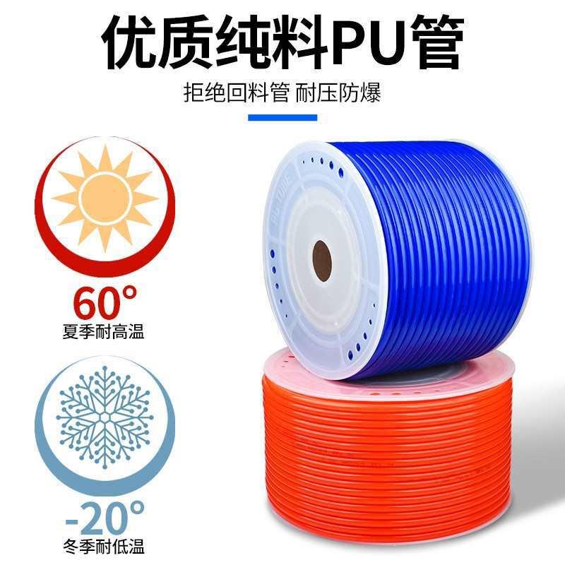 管PU8AEG5高压/机气动风管黑色透明软管12*810*6.5/6*4/2.*气5/14