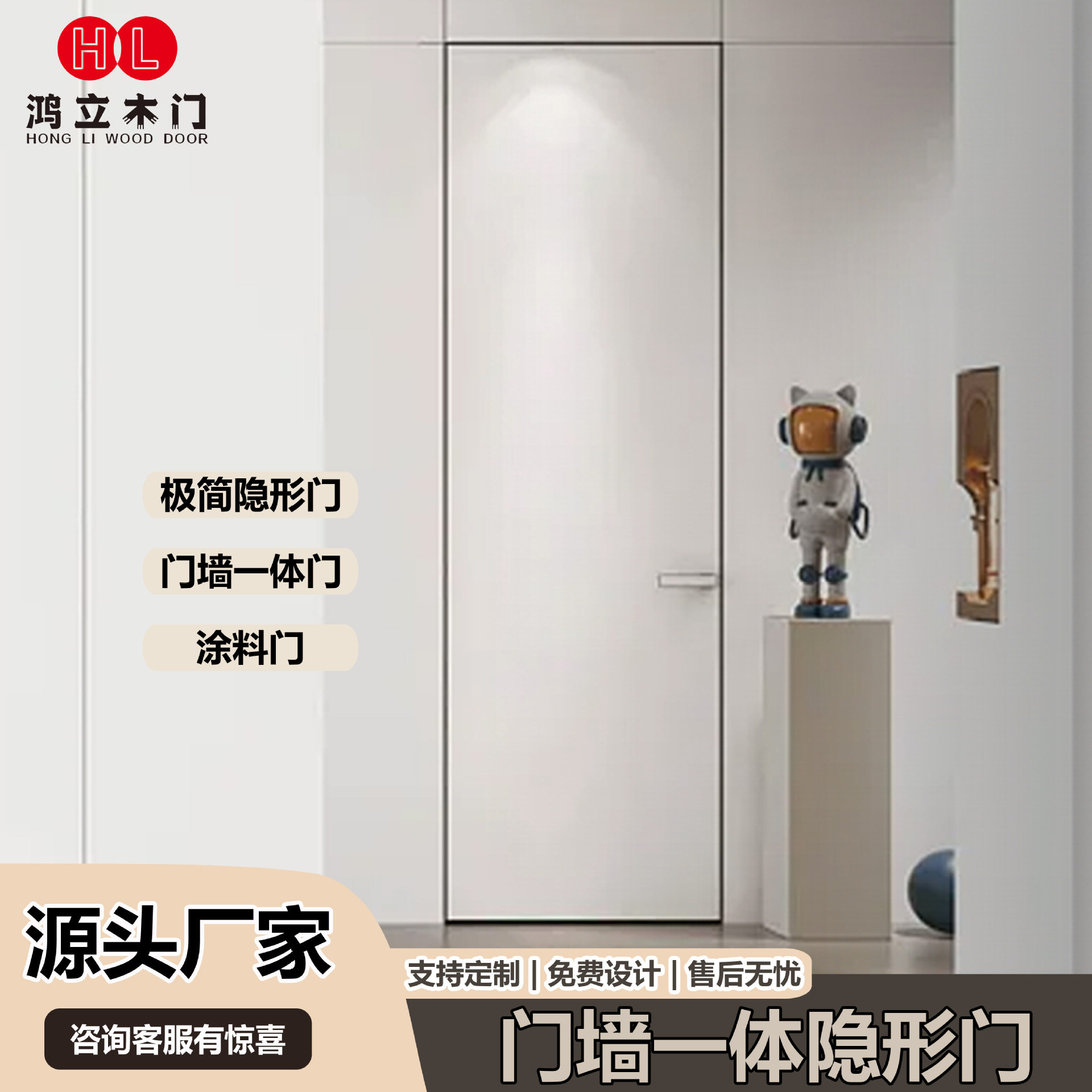 极简隐形门卧室门隐框铝木房间酒店套装涂料内开门隐藏门免漆门