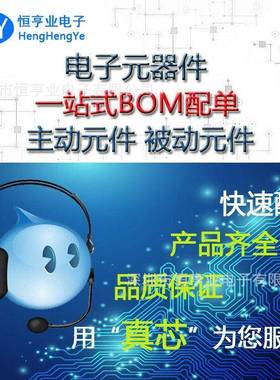 单机STM32片F1T03R8T6LQFP原6432位微控制器电机控制装S/GNU意法