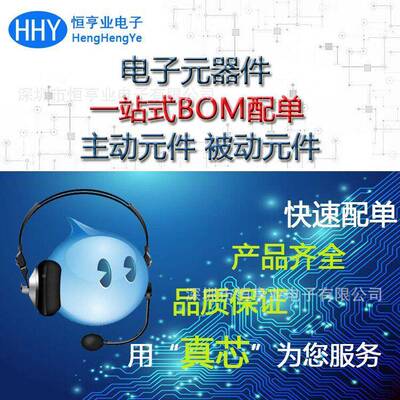 单机STM32片F1T03R8T6LQFP原6432位微控制器电机控制装S/GNU意法