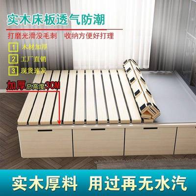 隔潮落垫榻米床铺板排骨WGK架托架发垫卷帘床板榻床架地沙格坤