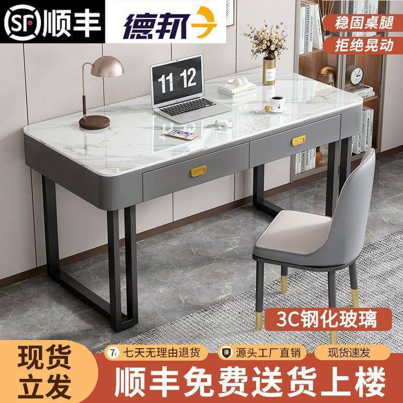 台式电竞桌子女生卧室书桌梳妆台一体办公桌椅组合钢化玻璃电脑桌