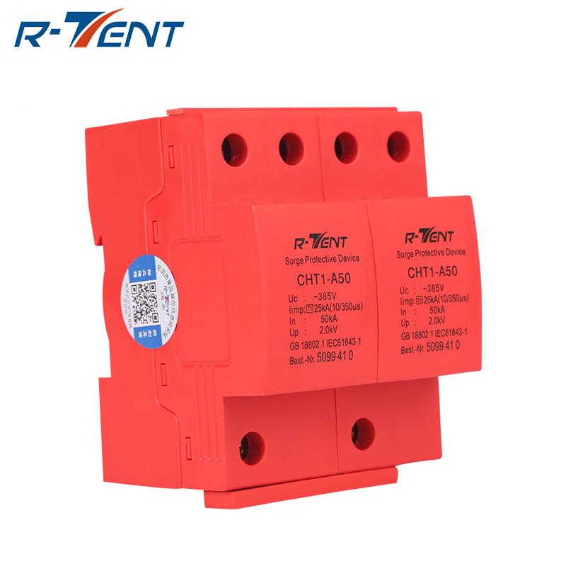 2P50VKA浪涌保护器一级两防雷相电源开关避雷防器ZIT防雷器雷击