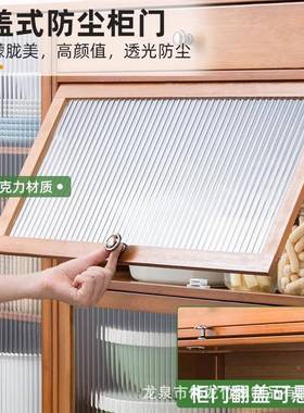 竹餐边柜JRF靠墙柜一厨房收楠纳储物柜子置物架酒落地茶水边体柜