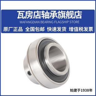 瓦2房店外球面7轴承UC1UC318UC31无品牌 9UC320UC331