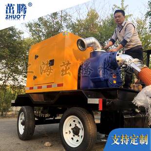 吸上海6排寸8寸30立方强自式移动污泵车0窨PPC井清污柴油机水泵现