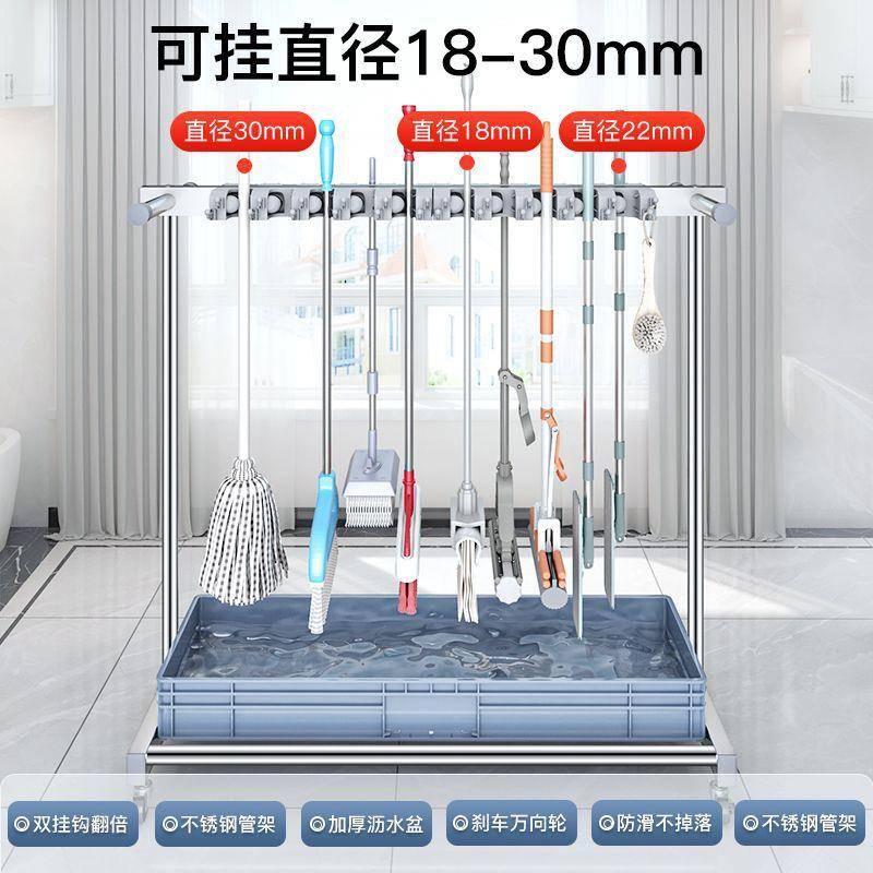 移落地式置DJZ拖把架工不锈钢物动架户外扫把架清洁具收纳拖把夹