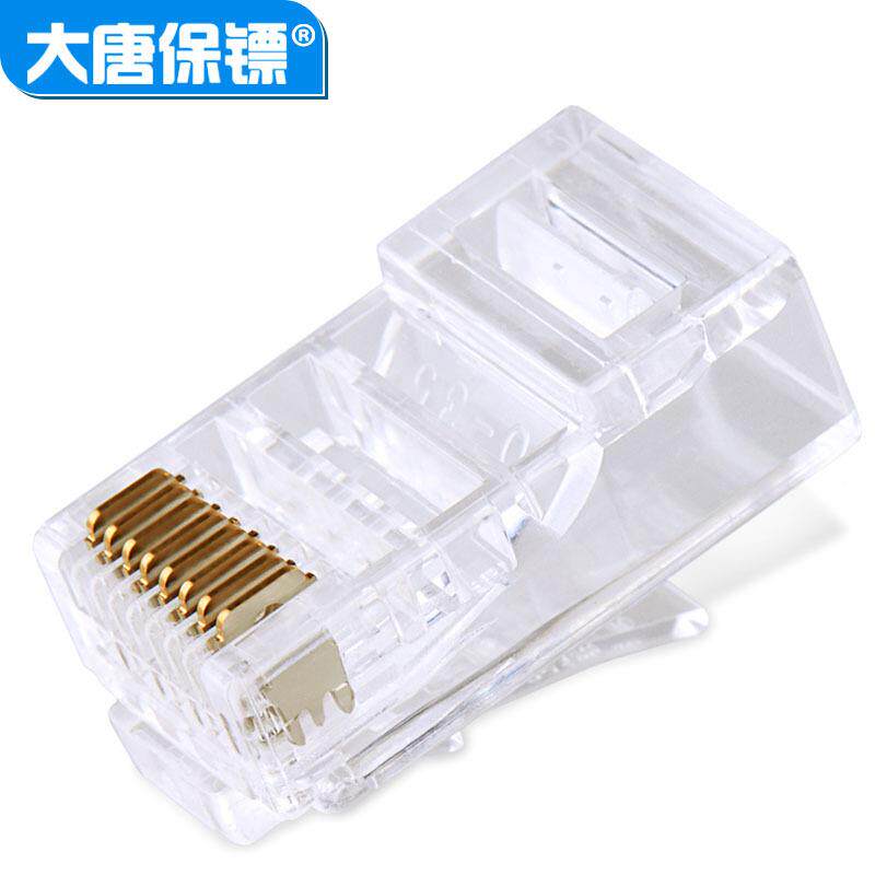 大唐镖DT2802-6HOX六类头水晶头保6网线水晶10类0个千兆rj45包邮