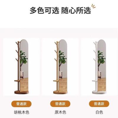 实旋木穿衣镜挂架一体家用卧室玄关61158全身镜落衣地转试衣镜感